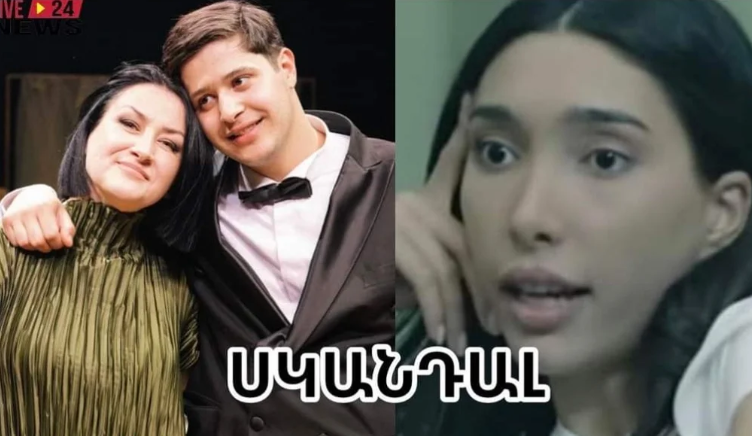 SKANDAL