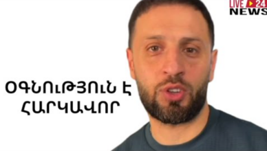 ARAM MELIKYAN