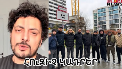 GOR HAKOBYAN