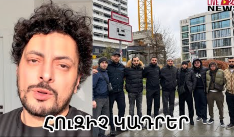 GOR HAKOBYAN