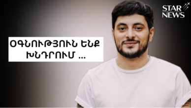 GOR HAKOBYAN