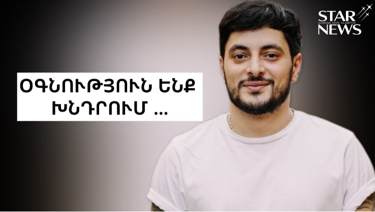 GOR HAKOBYAN