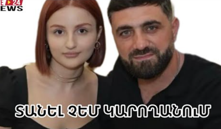 MANE HAKOBYAN