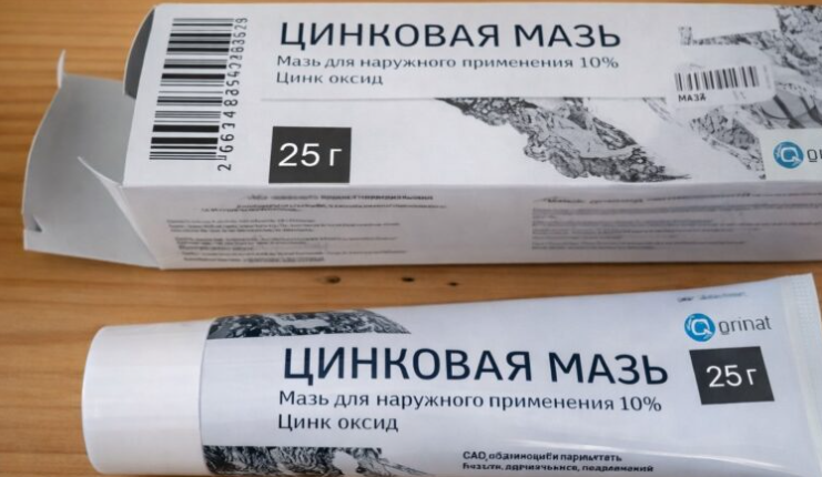 Цинковая мазь
