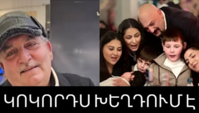 ANAHIT KIRAKOSYANI HAYR