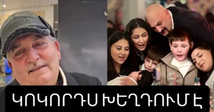 ANAHIT KIRAKOSYANI HAYR
