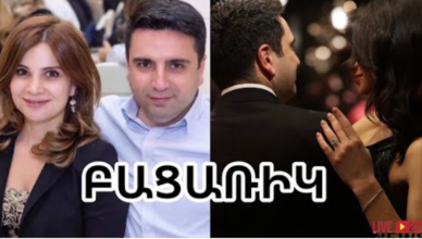 ALEN SIMONYAN