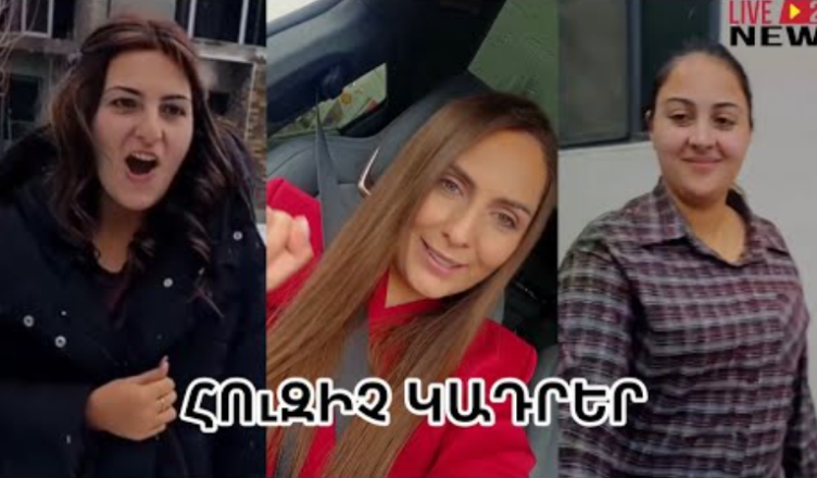 ANAHIT KIRAKOSYAN