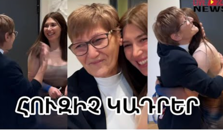 HUZICH  KADRER