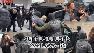 222 LAVA