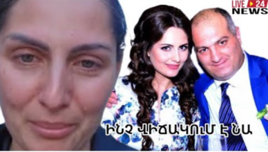 ANAHIT KIRAKOSYAN