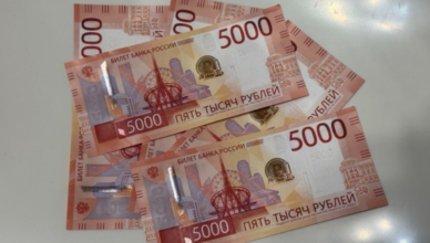 KURS