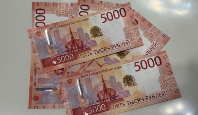 KURS
