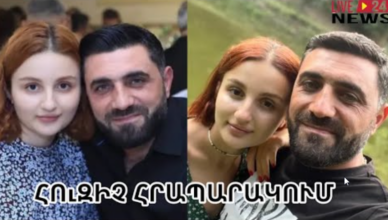 MANE HAKOBYAN