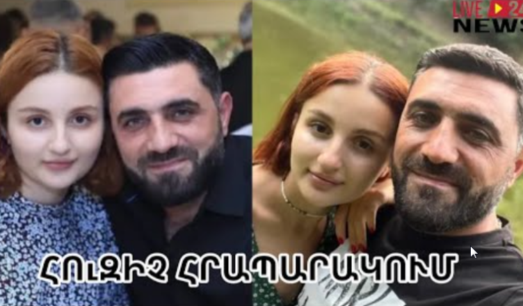 MANE HAKOBYAN