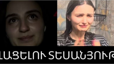 MANEN HRAJESHT E TALIS AXCHKAN