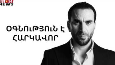 RAFAEL ERANOSYAN