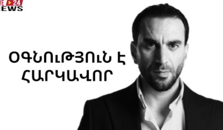 RAFAEL ERANOSYAN