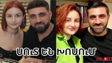 KAREN HOVHANISYAN