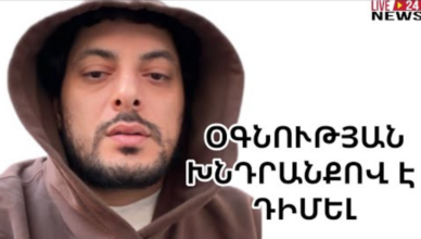 GOR HAKOBYAN