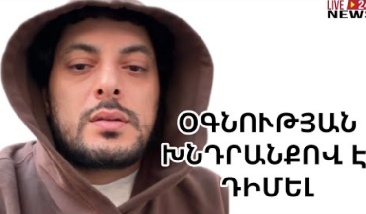 GOR HAKOBYAN
