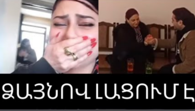 MGER ARMENYA