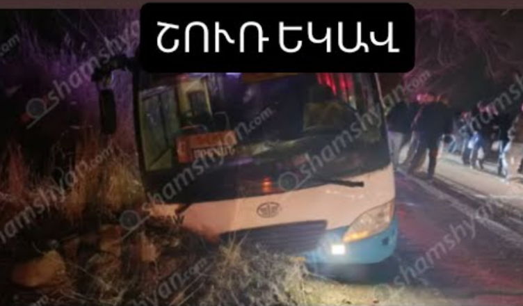 AVTOBUS