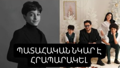GOR HAKOBYAN