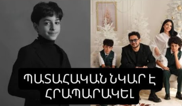 GOR HAKOBYAN