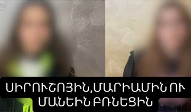 GOXUTYUN