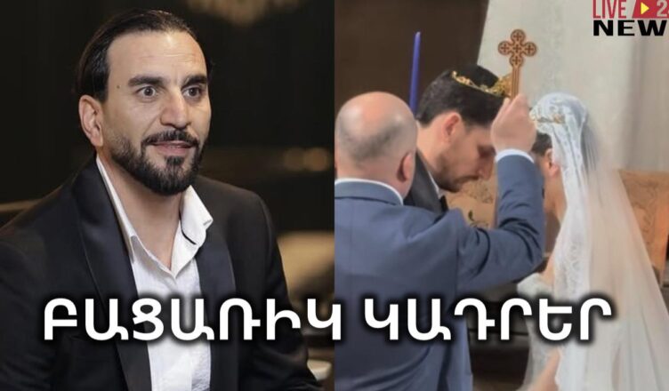 Рафаел Ераносян