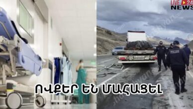 хошор автовтар