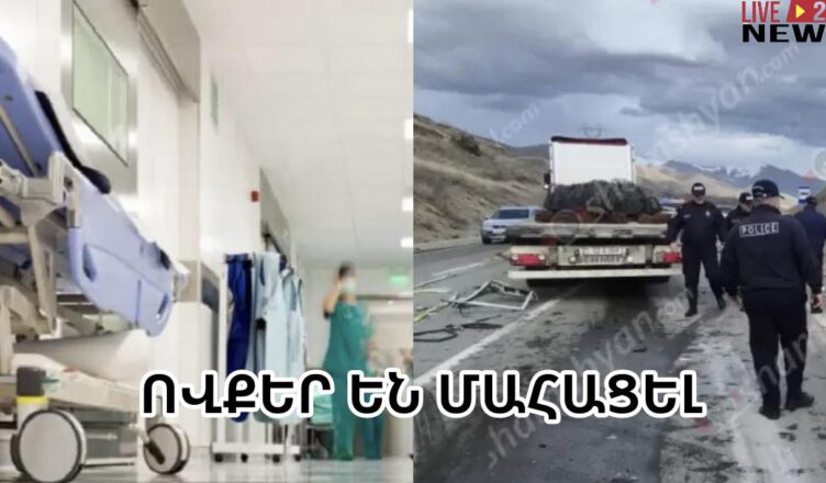 хошор автовтар