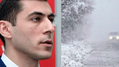 ПОГОДА