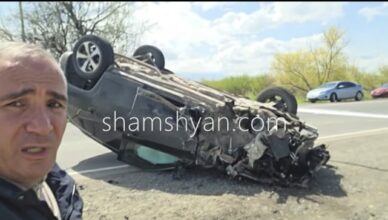 ЕРЕВАН-ЕРАСХ