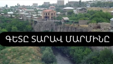 Раздан