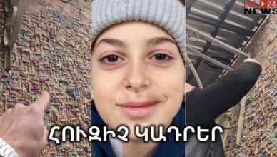 Гор Акобян опубликовал трогательное видео.