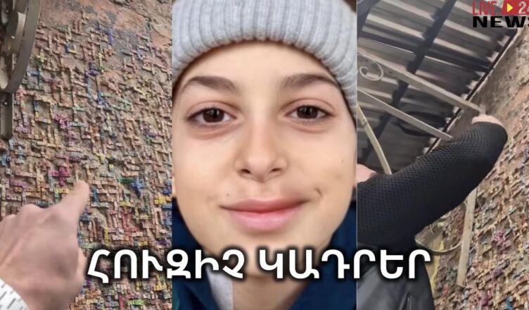Гор Акобян опубликовал трогательное видео.
