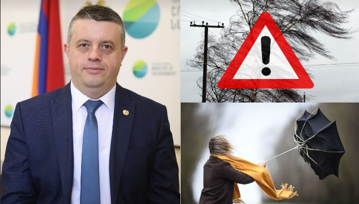 еханак
