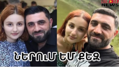 Мане Акобян