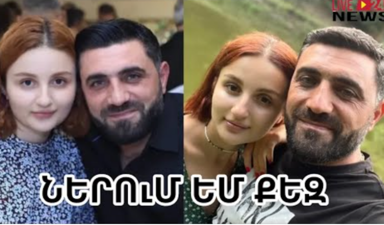 Мане Акобян