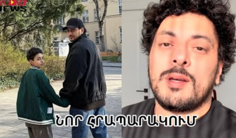 Гор Акобян