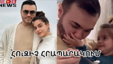 АНДРЕ