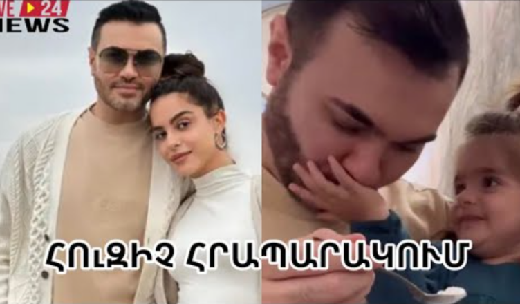 АНДРЕ