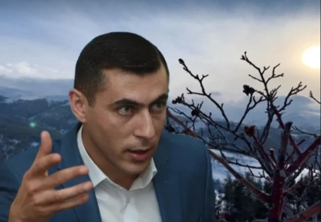 погода