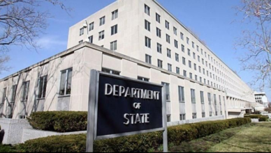 Посольство США