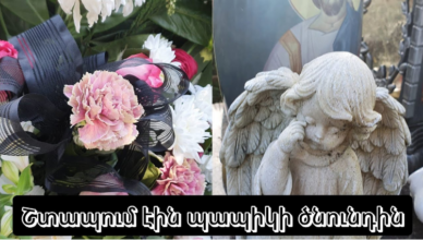 Семья спешила на 60-летие отца невесты