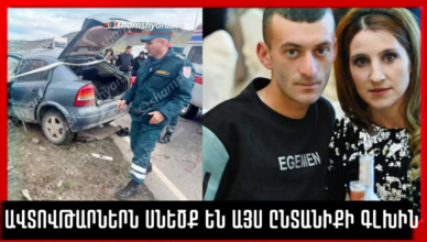 Два года назад в этой семье от сердечного приступа умер дедушка.