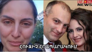 Анаит Киракосян