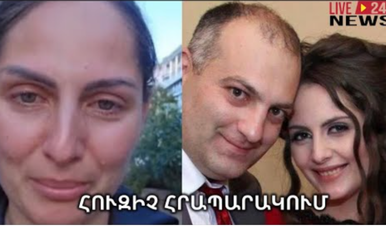 Анаит Киракосян